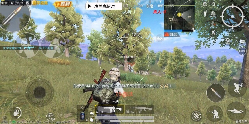 和平精英准星辅助怎么关（和平精英准星辅助器怎么关掉）